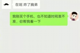 三沙讨债公司成功追回拖欠八年欠款50万成功案例