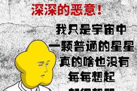 三沙企业清欠服务